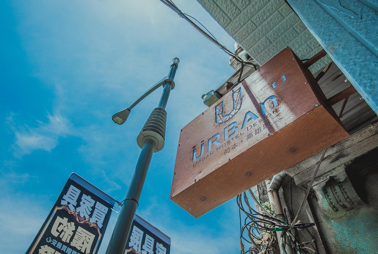 Pier 2 Apartment Cao Hùng Ngoại thất bức ảnh